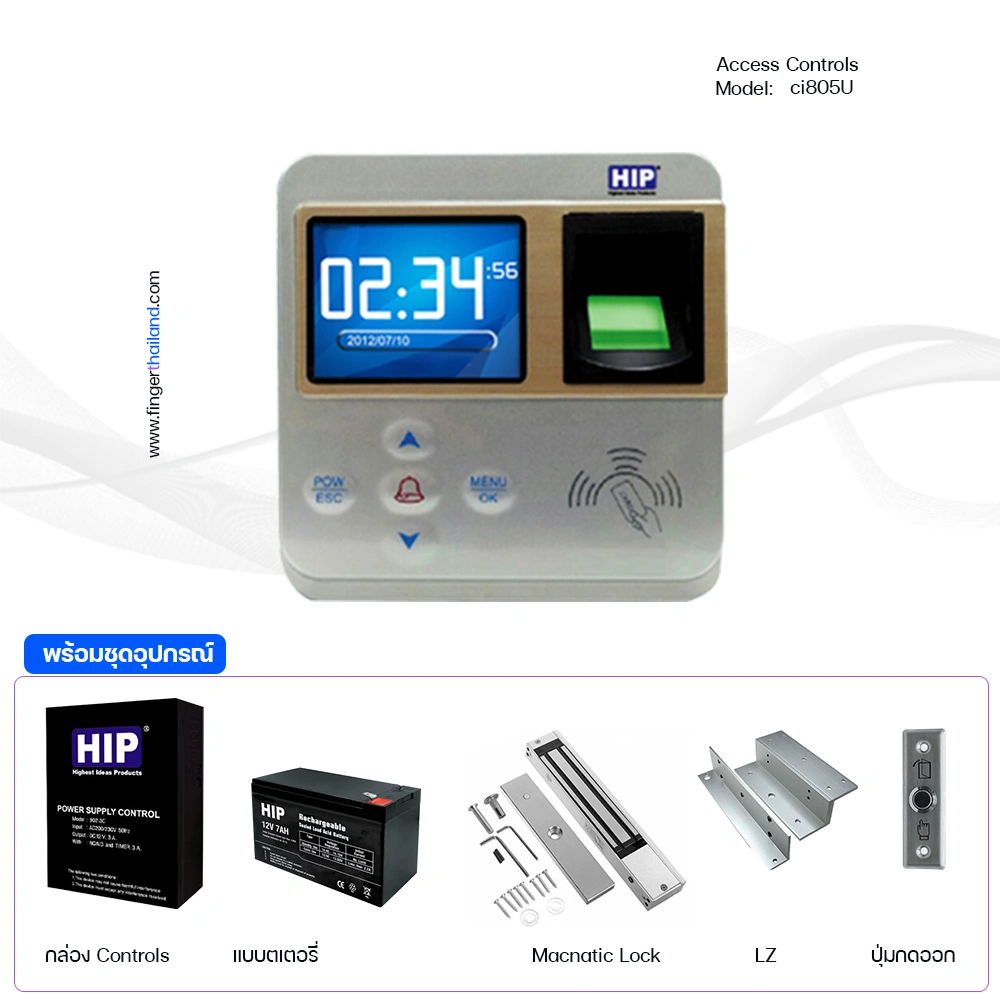 HIP Ci805U เครื่องสแกนลายนิ้วมือ Access Control 