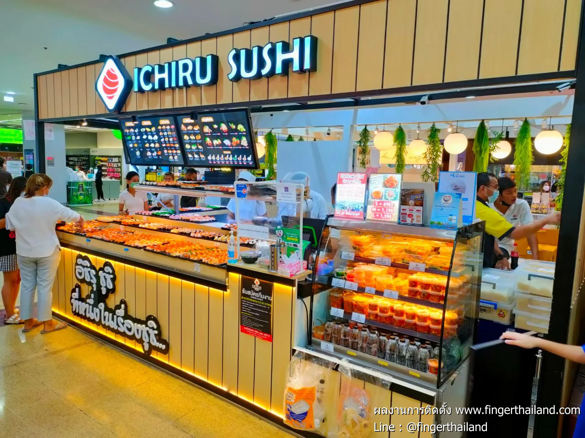ร้าน ICHIRU SUSHI อยุธยา