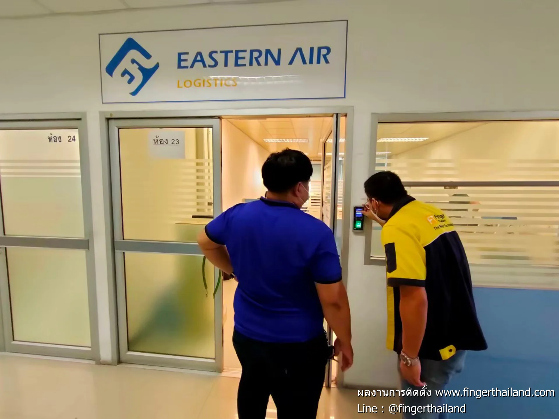 Eastern air สนามินสวรรณภูมิ