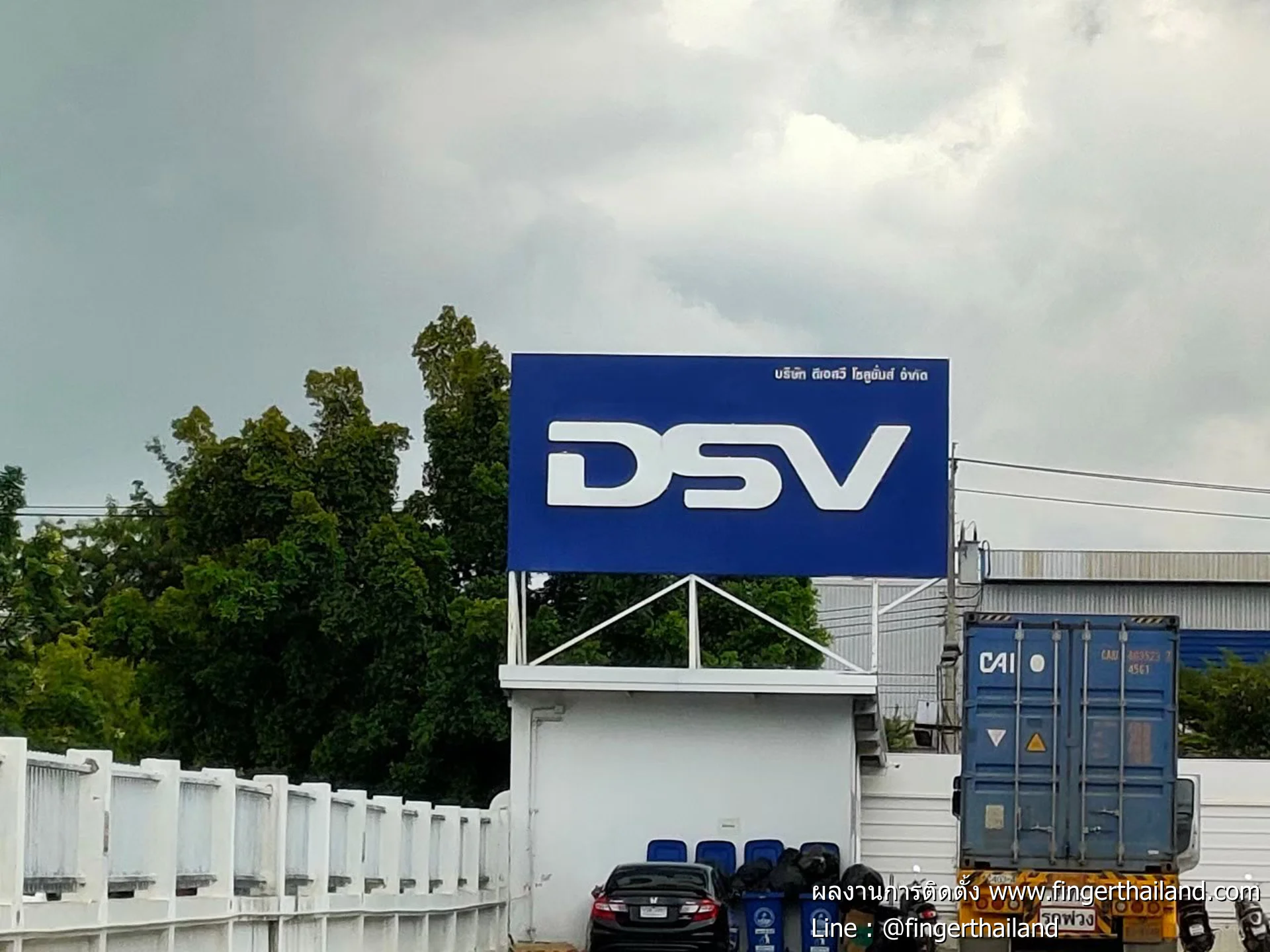คลังสินค้า ที่ DSV คลองส่งน้ำ