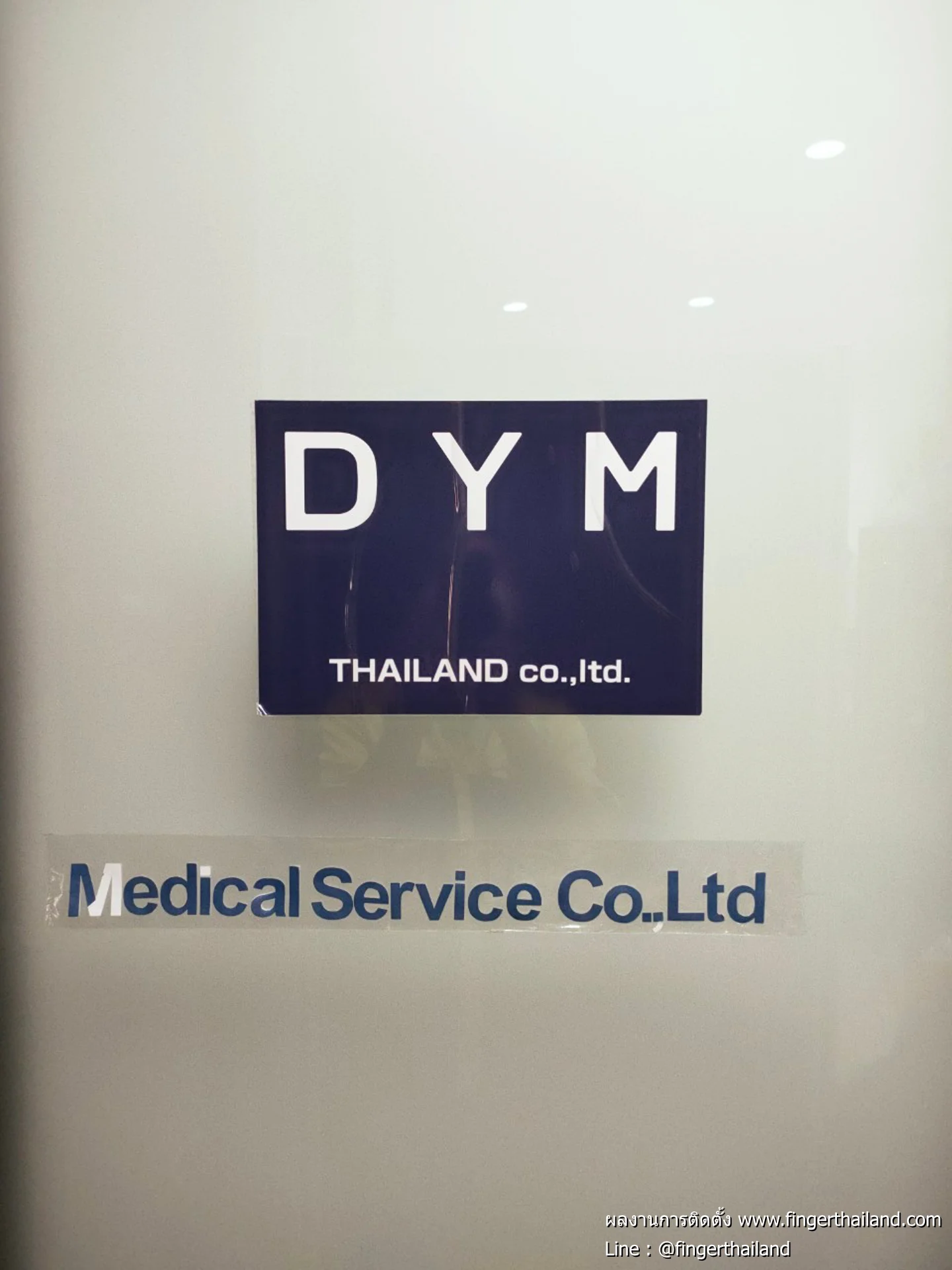 DYM Thailand (บริษัท ดีวายเอ็ม ประเทศไทย จำกัด)