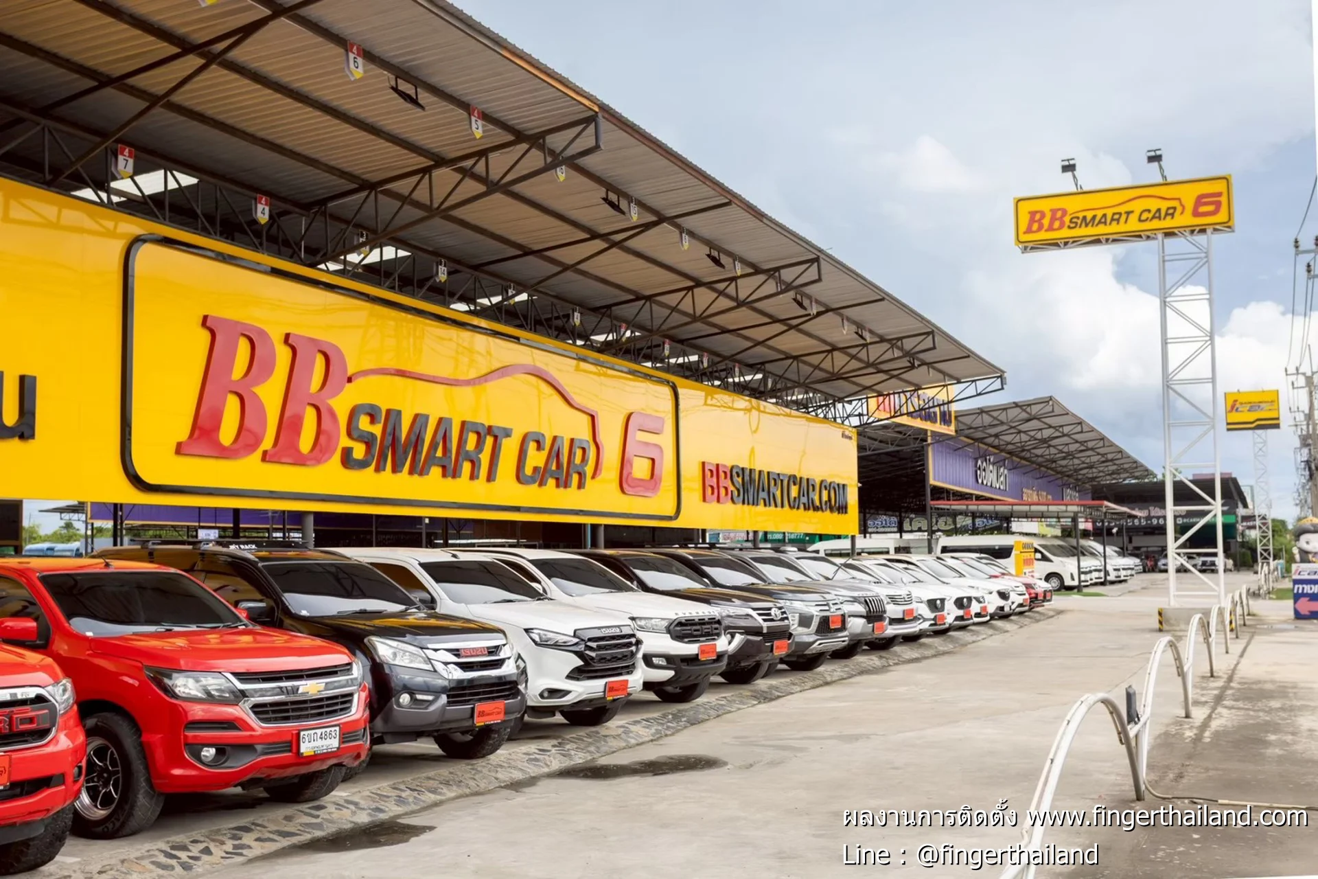 บริษัท บีบีสมาร์ทคาร์ จำกัด
