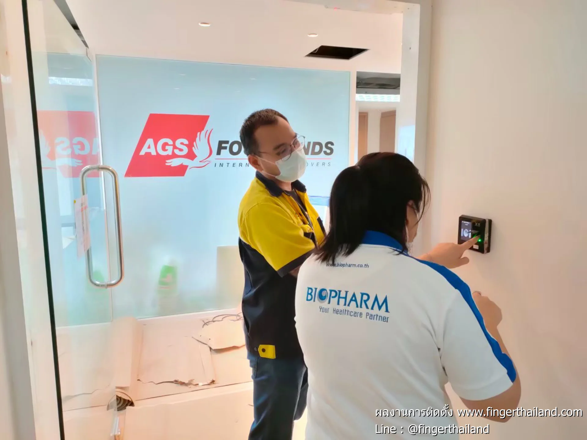 Biopharm ผู้นำด้านการจัดการจำหน่ายเวชภัณฑ์