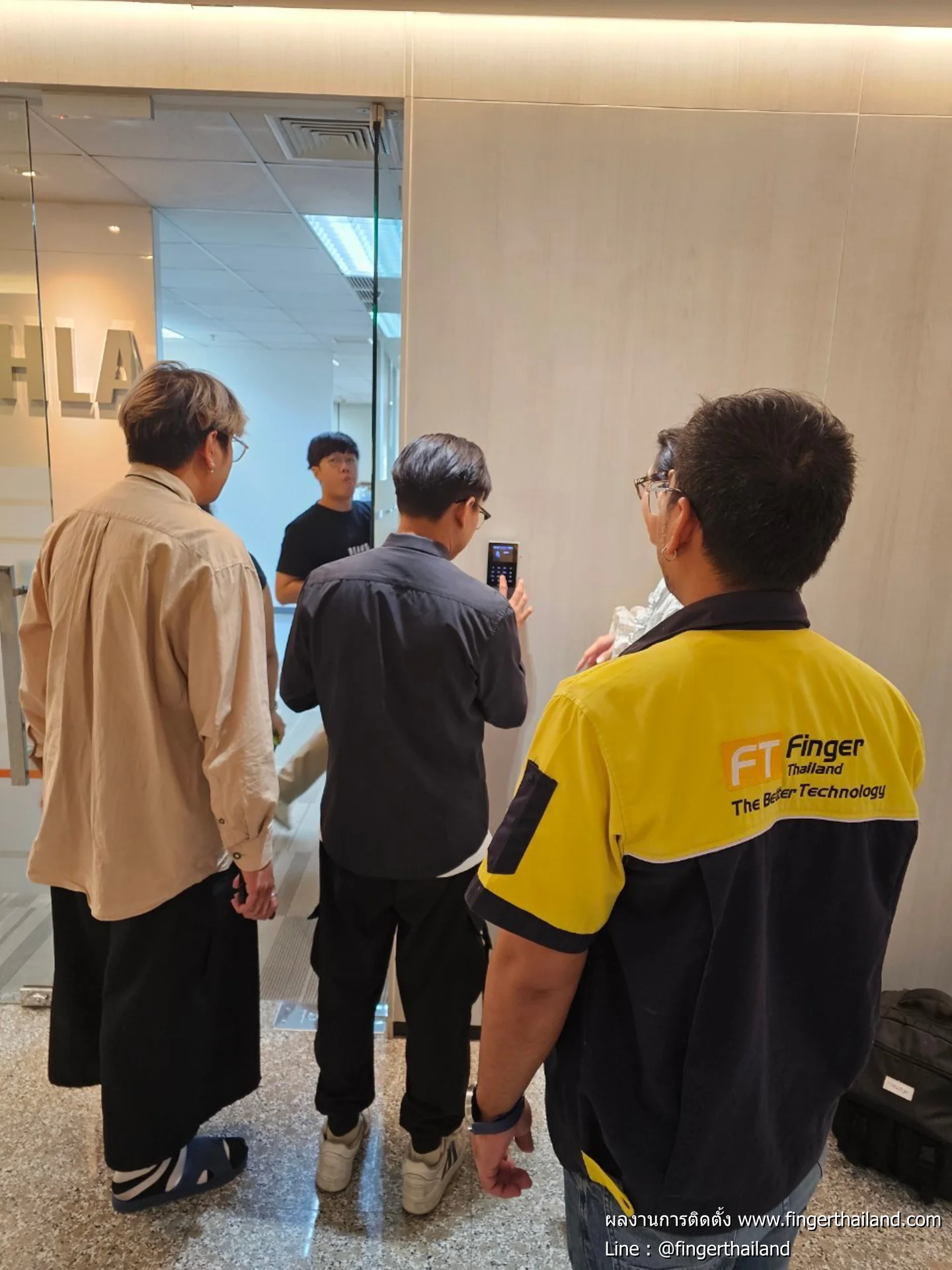อาคารเพรสซิเด้นท์ ทาวเวอร์