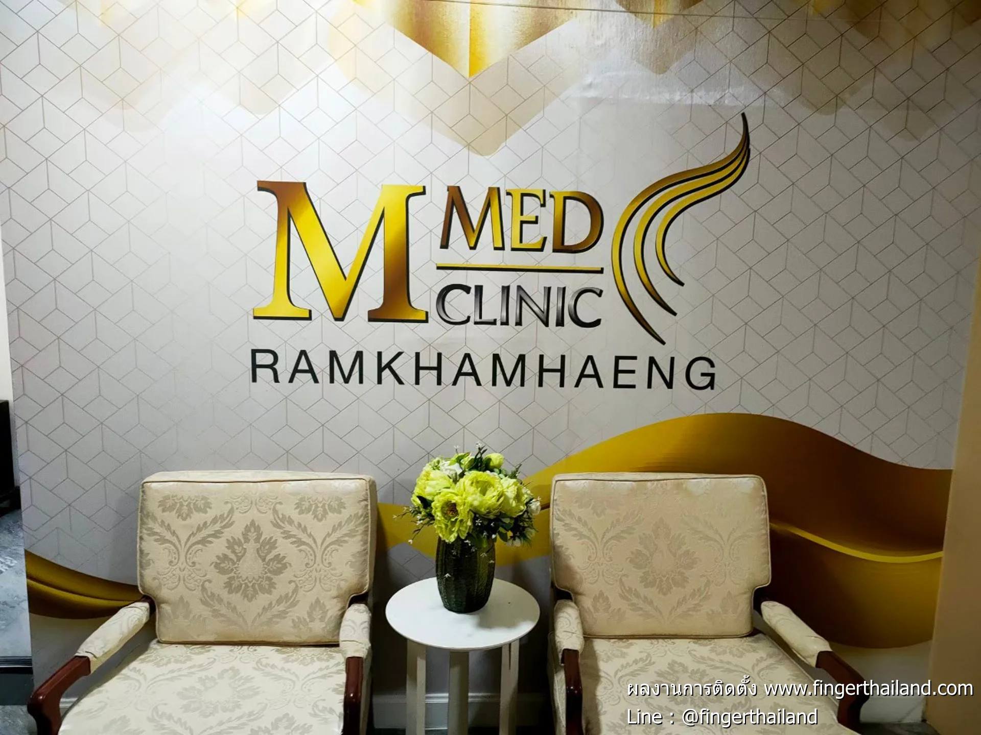 M Med clinic